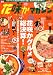�ֺ餫�ޥ����� 2012ǯ 1/23�� [����]