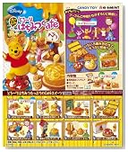 ディズニー くまのプーさんはちみつカフェ 1BOX(食玩)