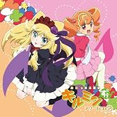 あにゃまる探偵キルミンずぅ ドラマ&キャラソンCD(2)