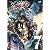 逆境無頼カイジ 7 [DVD]