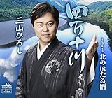 �l���\��|�O�R�Ђ낵