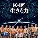 K-1 �������ϡ�Fight for Japan �� ��󤿤� * K-1 ��������ʡ�CD