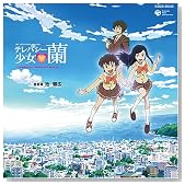 NHK�e���r�A�j���[�V���� �e���p�V�[������ �I���W�i���T�E���h�g���b�N�̃C���[�W���g�傷��