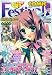 電撃G's Festival! Comic (ジーズフェスティバル・コミック) Vol.9 2010年 02月号 [雑誌]