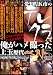 ���θ�K�Ԥ�˿�ƥ쥯��ǲ������ä��������٥���5���� [DVD]