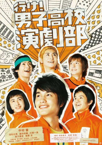 愛永のアイテム画像
