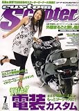 CUSTOM Scooter (�J�X�^���X�N�[�^�[) 2007�N 07���� [�G��]