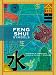 Feng Shui Symbols: A User's Handbook