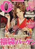 Cawaii ! (���磻��) 2009ǯ 02��� [����]