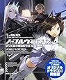 ノーブルウィッチーズ （3） 第506統合戦闘航空団　結成!オリジナルドラマCD付同梱版 (角川スニーカー文庫)