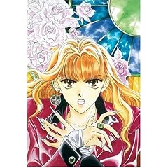 Canon: Volume 1 (Canon)