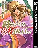 吉原のMIRAIさん