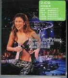 Now's My Prime: 25 Anniversary HK Concert