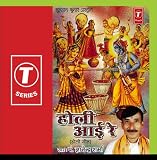 Holi Aayi Re