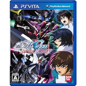 機動戦士ガンダムSEED BATTLE DESTINY