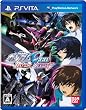機動戦士ガンダムSEED BATTLE DESTINY