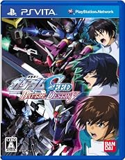 機動戦士ガンダムSEED BATTLE DESTINY