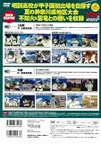 �ɥ��٥� DVD BOX ��2�� (DVD��) (��ģ֣ġ�)