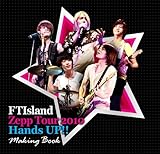 FTIsland写真集 「FTIsland Zepp Tour 2010 Hands UP!!」 [写真集+DVD]-