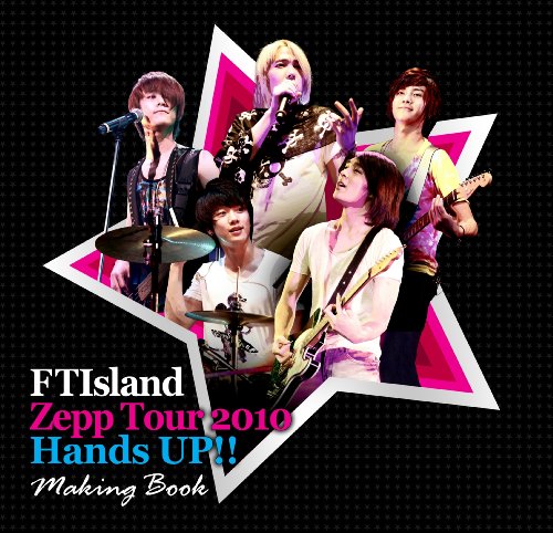 FTIsland