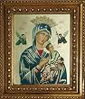Our Lady of Perpetual Help in Wood Frame with Golden Trim, 11.25" x 13.25" - MADE IN ITALY
