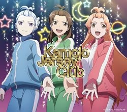 ジャージ部魂!