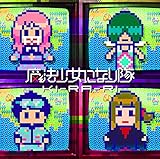 KI-RA-RI(初回生産限定盤)(DVD付)