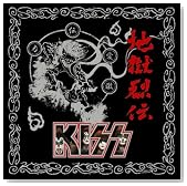 KISS BEST~KISSOLOGY~(初回生産限定盤)(DVD付)