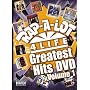 Rap-A-Lot Greatest Hits DVD, Vol. 1 <b>DVD</b> ~ Various