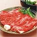 【父の日ギフト】伊勢屋　松阪牛すき焼き≪送料無料≫【お届けは6月19日～21日】