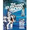 Essential Eurovision (Part Two)