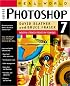 Real World Adobe(R) Photoshop(R) 7 (Real World)
