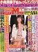 BREAK MAX (ブレイクマックス) 2009年 09月号 [雑誌]の画像