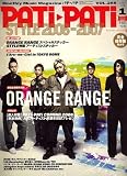 PATi・PATi (パチ パチ) 2007年 01月号 [雑誌]