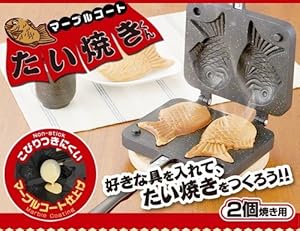 マーブルコートたい焼きくん