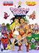 He-Man and She-Ra - A Christmas Special