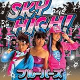Sky High!