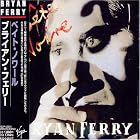 B�te Noire by  Bryan Ferry 