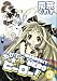 Imperfect Hero Volume 3