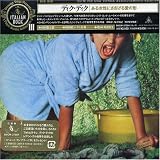 ある女性にささげる愛の形(紙ジャケット仕様)