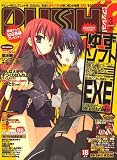PUSH (プッシュ) !! 2007年 03月号 [雑誌]