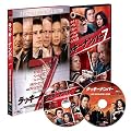 ラッキーナンバー7 DTSコレクターズ・エディション（2枚組） [DVD]