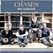 On And On by Chasen