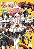 モエかん Chapter.3「貴広」 [DVD]