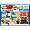 3D iPhoneシアター