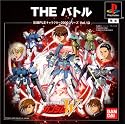 Shin Kidousenki Gundamwing the battle