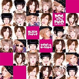 BLACKブルドッグ/ラブラドールオーケストラ(初回盤B)