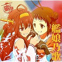 TVアニメーション「艦隊これくしょん -艦これ-」キャラクターソング