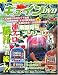 キュインマニアDVD (白夜ムック Vol. 255)