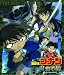 探偵コナン 紺碧の棺《Blu-ray》